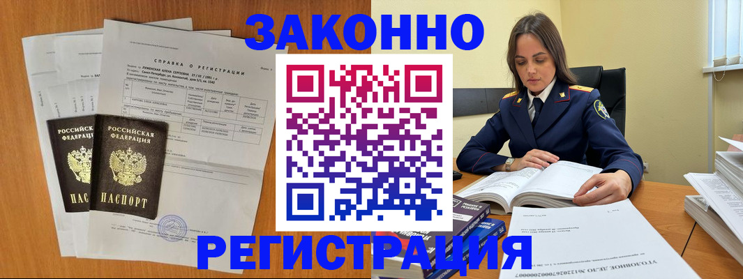 форма 3 в Волчанске